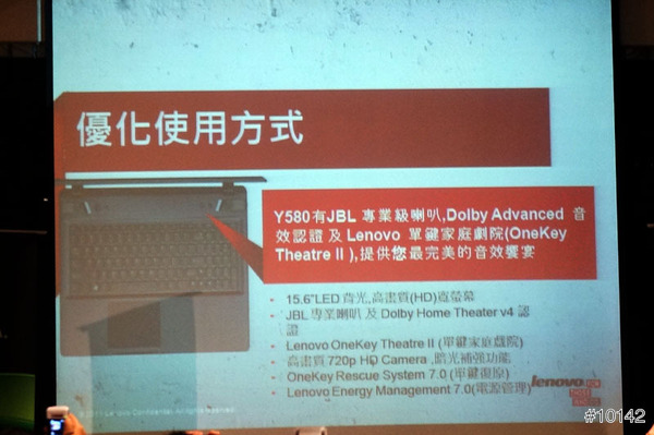 lenovo energy management windows 10 ideapad y580 lenovo energy management windows 10 ideapad y580