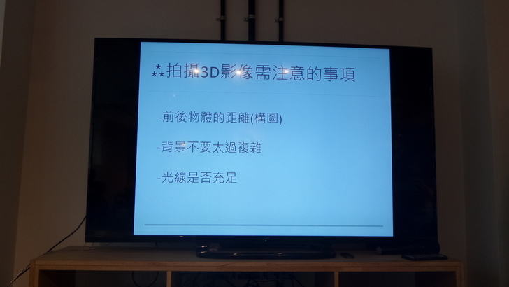 心得] 【不是錯覺！不是夢】特亞科技Threal 3D 拍照手機殼給你眼見為憑 