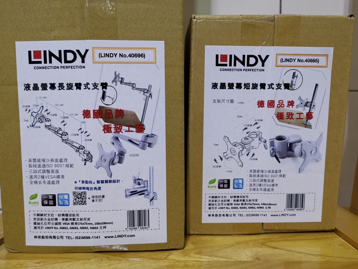 LINDY林帝(40693)液晶螢幕支架C型夾鉗式支桿70CM+(40696)長旋臂式支臂：台灣製造美觀高質感，符合人體工學堅固易用