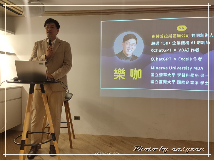 0o★ Acer AI PC 體驗活動★o0 AI 新玩家集