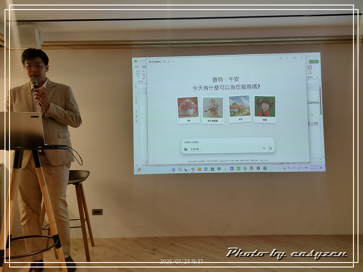 0o★ Acer AI PC 體驗活動★o0 AI 新玩家集