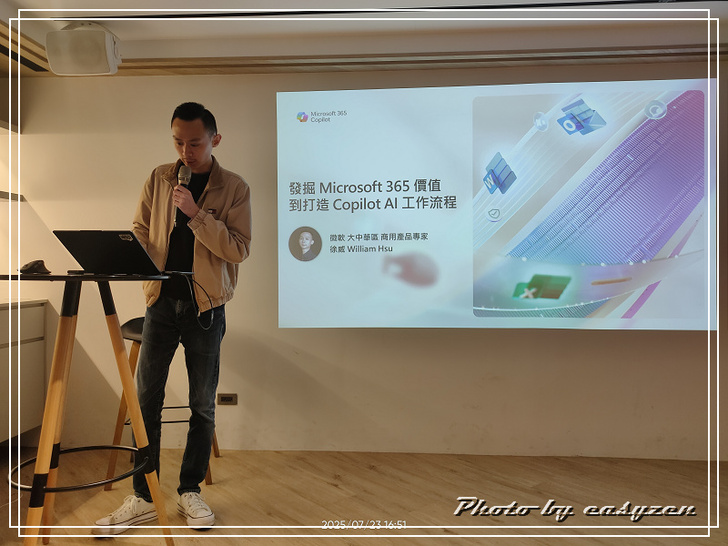 0o★ Acer AI PC 體驗活動★o0 AI 新玩家集
