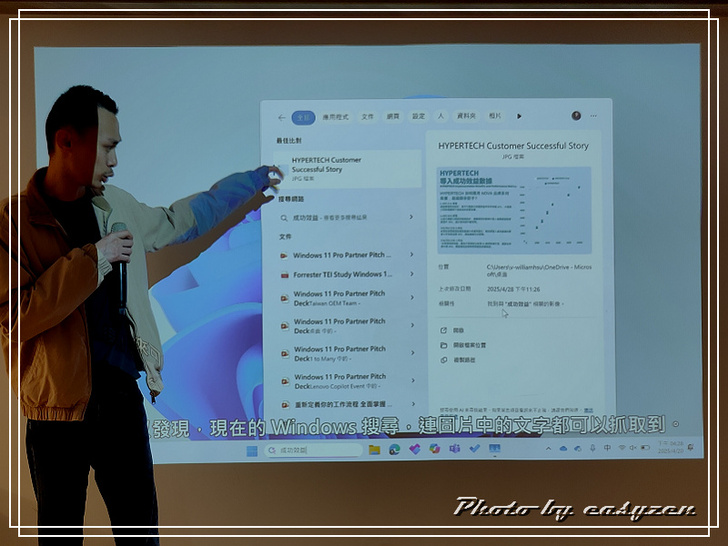 0o★ Acer AI PC 體驗活動★o0 AI 新玩家集