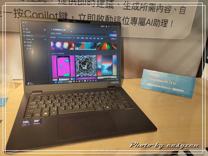0o★ Acer AI PC 體驗活動★o0 AI 新玩家集